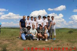 馳騁草原，追逐夢(mèng)想～暨愛(ài)特拉斯2017年中總結大會(huì )