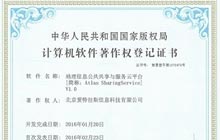 加快軟件自主創(chuàng  )新 ，喜獲5項軟件著(zhù)作權