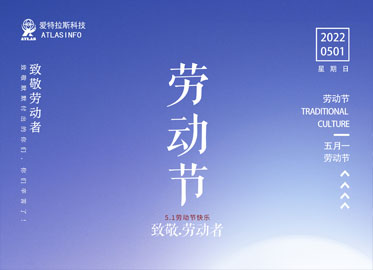 致敬，勞動(dòng)者