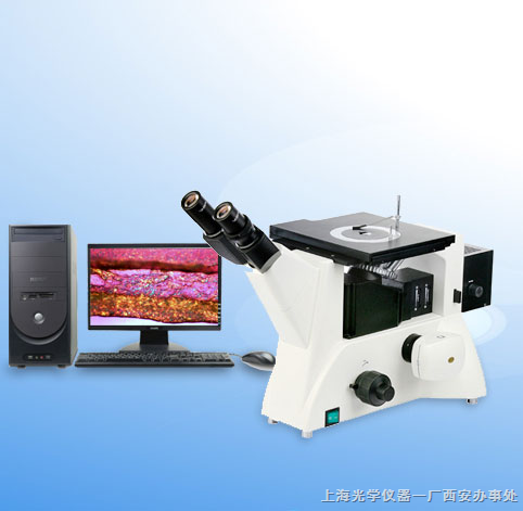 11xd-pc(明场)倒置金相显微镜_上海光学仪器一厂西安办事处